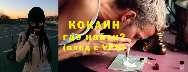 Купить наркотик Дедовск ГАШ  A PVP  Меф  Амфетамин  COCAIN 