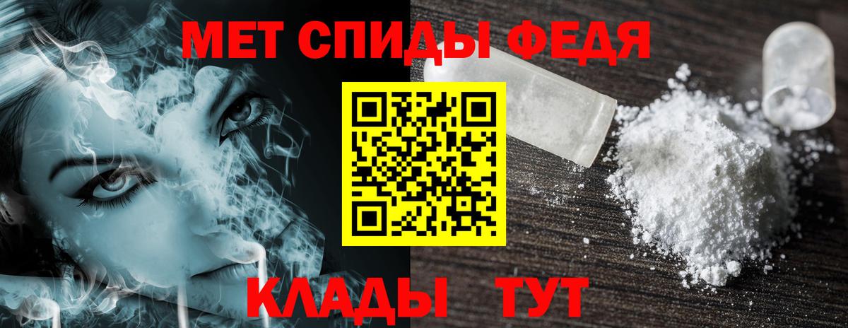 Amphetamine 98% Дедовск