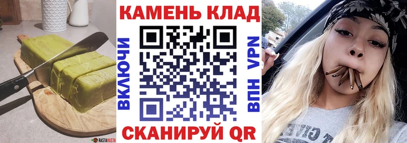 Печенье с ТГК марихуана  Дедовск 