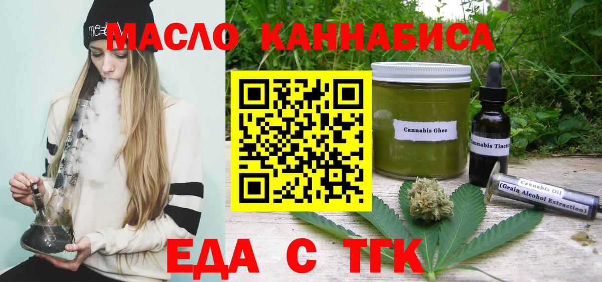 Гашик  Кодеин  КОКАИН  Альфа-ПВП  Дедовск  Вход с VPN  Меф  Хэш  МАРИХУАНА  COCAIN 