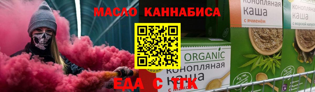 Canna-Cookies конопля  Дедовск 