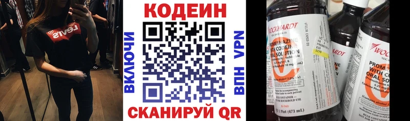 hydra рабочий сайт  Дедовск  Кодеин напиток Lean (лин) 