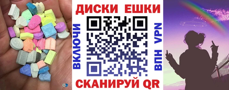 mega как зайти  Дедовск  Ecstasy Cube 