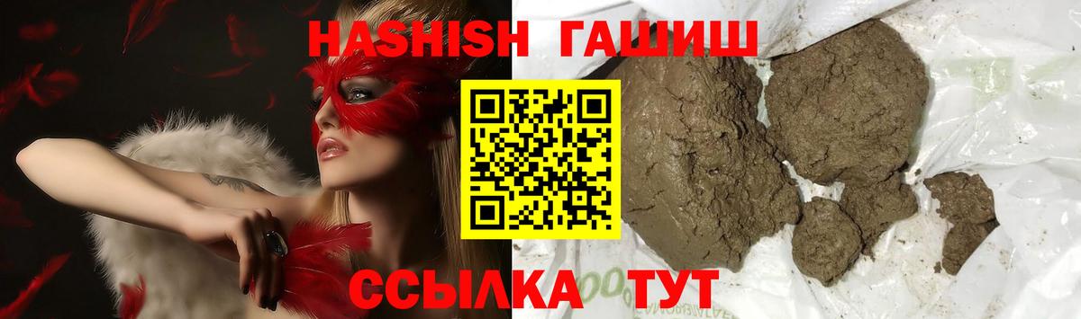ГАШ убойный Дедовск
