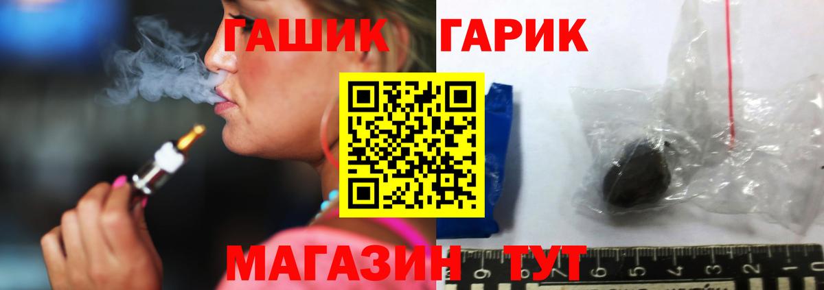 ГАШИШ AMNESIA HAZE Дедовск