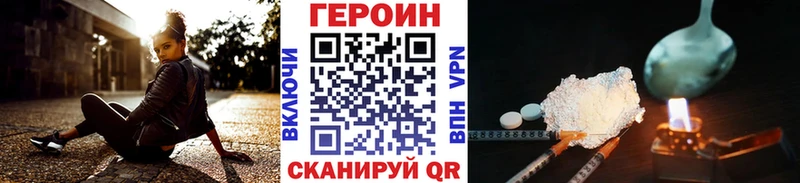 kraken зеркало  купить наркотики цена  Дедовск  ГЕРОИН гречка 