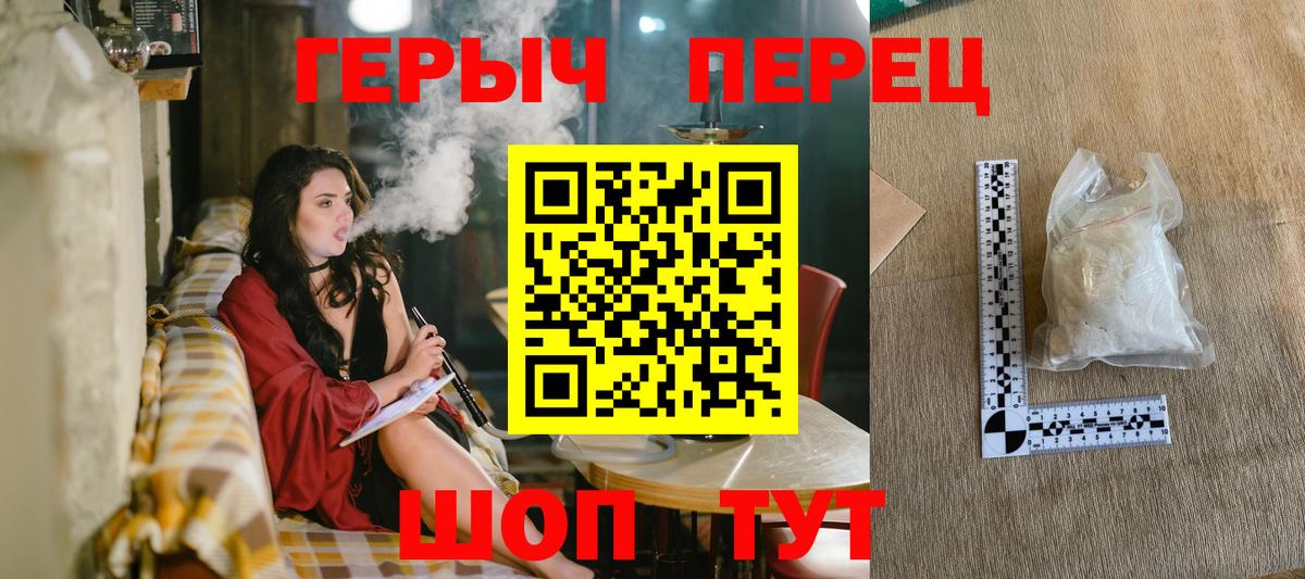Героин Афган  Вход с VPN  Дедовск 
