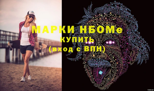марихуана Горно-Алтайск