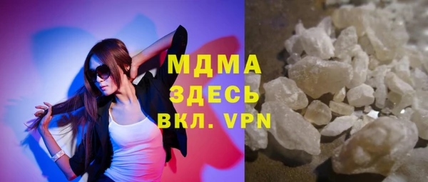 бутик Горняк
