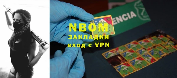MDMA Горнозаводск
