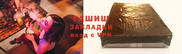 MDMA Горнозаводск