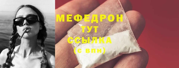 бутик Горняк