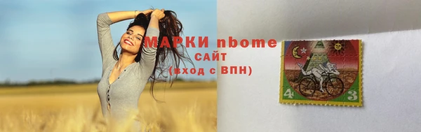 эйфоретик Липки