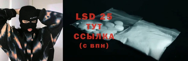 бутик Горняк