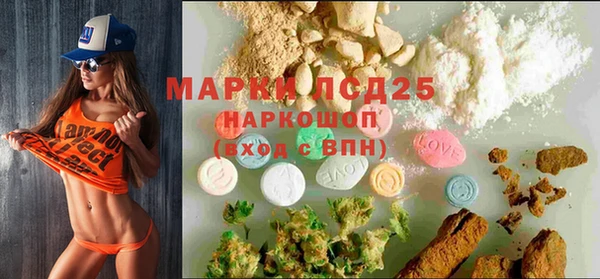 бутик Горняк