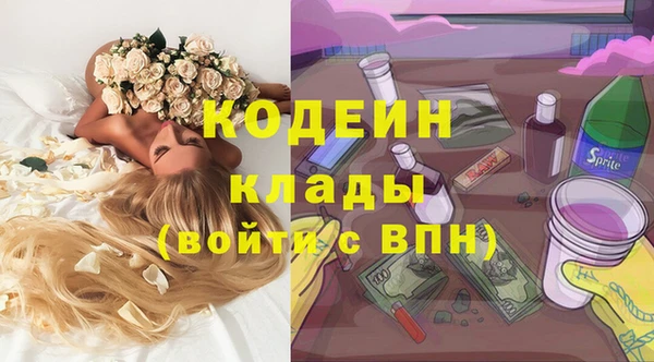 бутик Горняк
