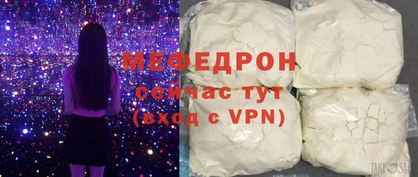 MDMA Горнозаводск