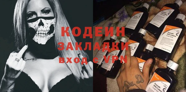 MDMA Горнозаводск