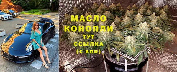 марихуана Горно-Алтайск