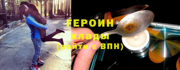бутик Горняк
