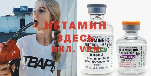 2c-b Ачинск