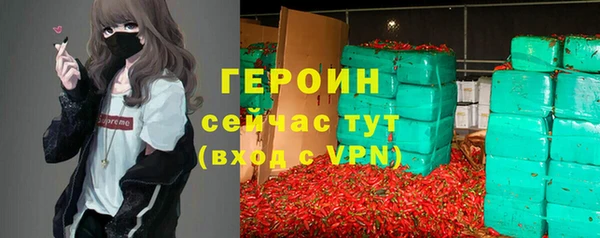 бутик Горняк