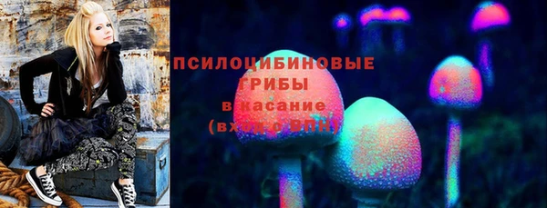 бутик Горняк