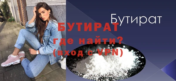 бутик Горняк