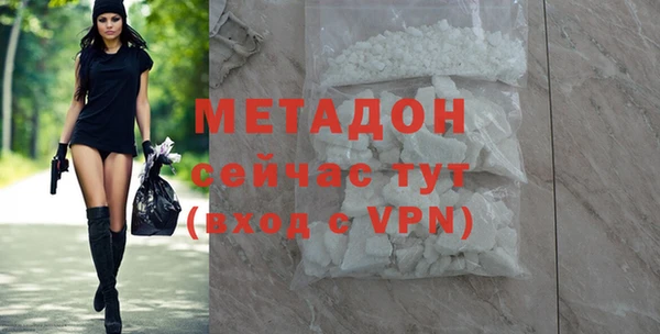 марихуана Горно-Алтайск