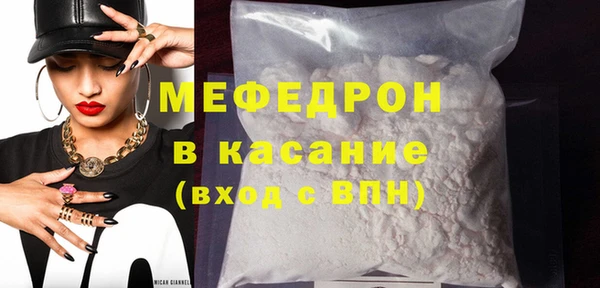 MDMA Горнозаводск