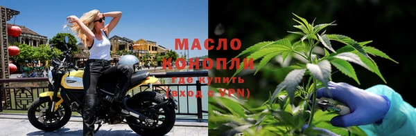 бутик Горняк