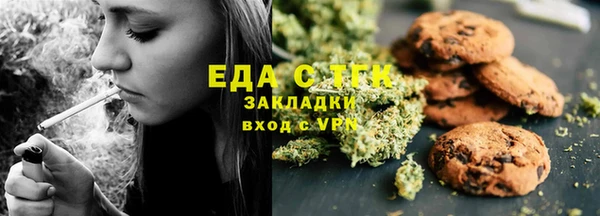 MDMA Горнозаводск