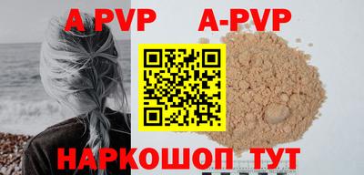 Альфа ПВП Волжский
