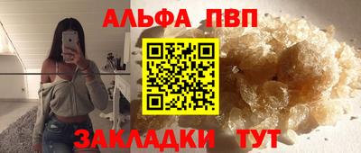 каннабис Берёзовский