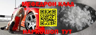 синтетический гашиш Волжск