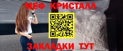 каннабис Берёзовский