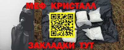 тгк Гагарин