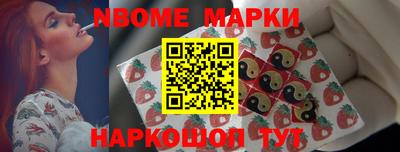 твердый Бийск