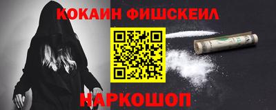 гидра Беслан