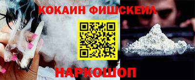 мефедрон мука Волгодонск