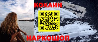 синтетический гашиш Волжск