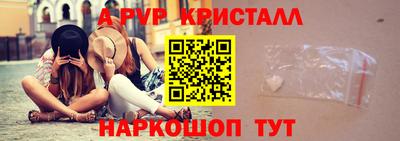 мефедрон мука Волгодонск