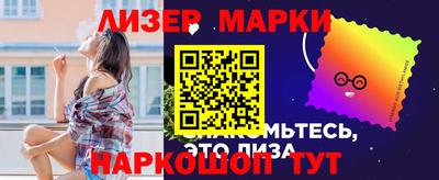 твердый Бийск