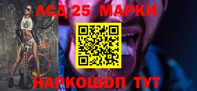 мефедрон мука Волгодонск
