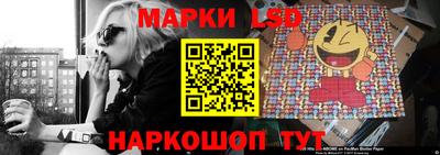 синтетический гашиш Волжск