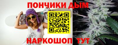 мефедрон мука Волгодонск