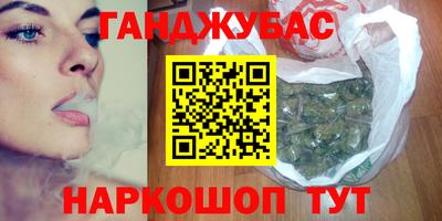 синтетический гашиш Волжск