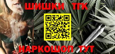 синтетический гашиш Волжск