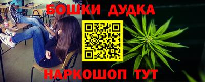 мефедрон мука Волгодонск