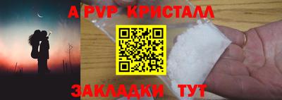 Альфа ПВП Волжский